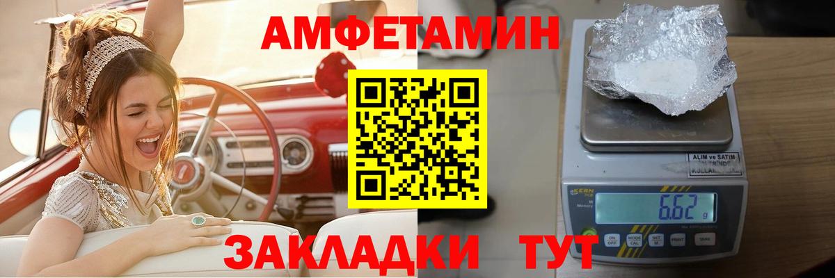 Бутират Лысьва
