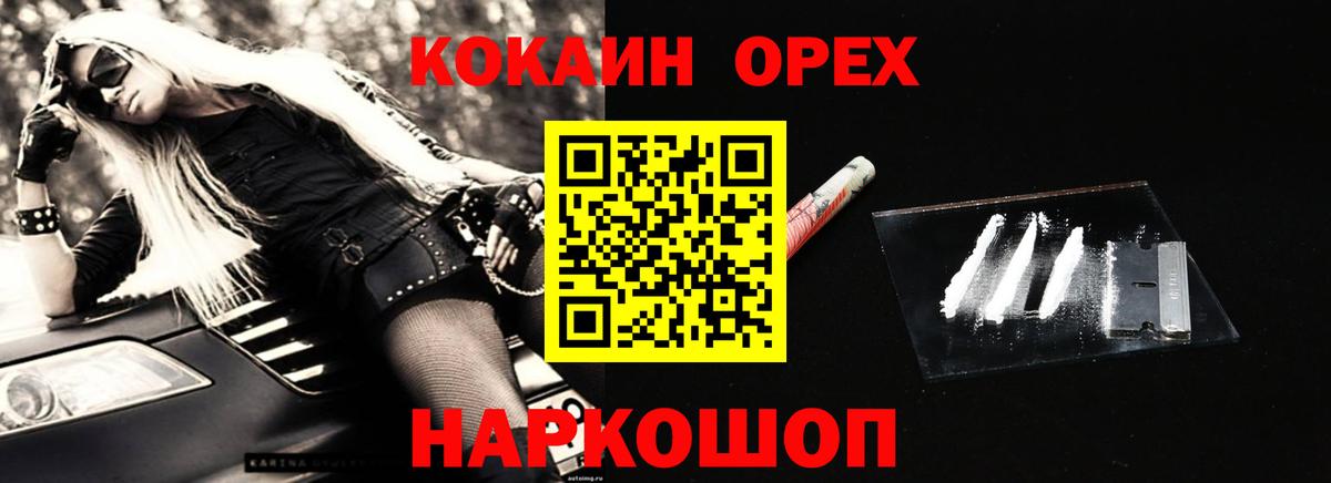 COCAIN 99% Лысьва