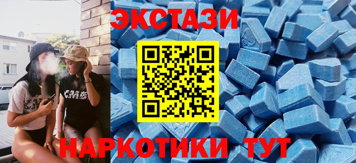 ЭКСТАЗИ Дубай Лысьва
