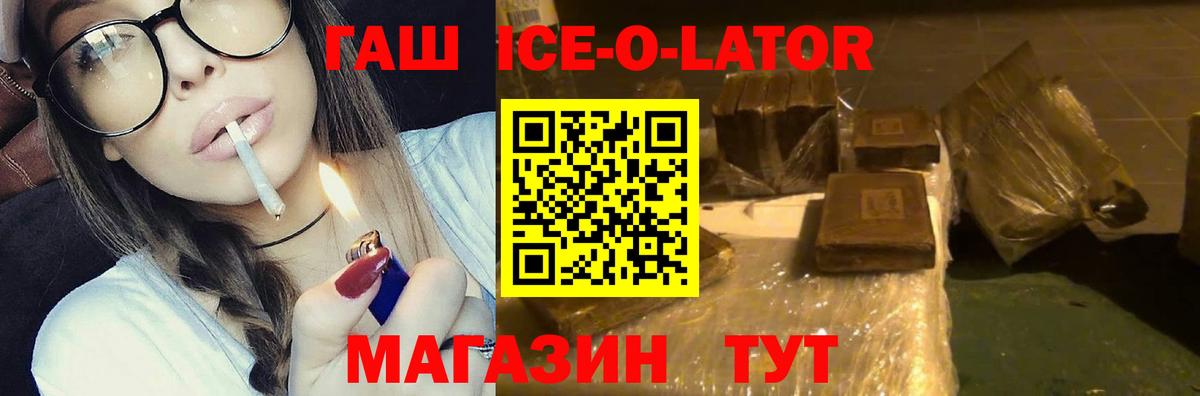 ГАШИШ Cannabis Лысьва