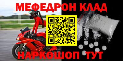 винт Жуковский