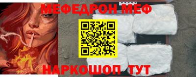 винт Жуковский