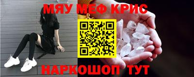 твердый Заволжье