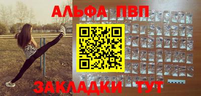 винт Жуковский