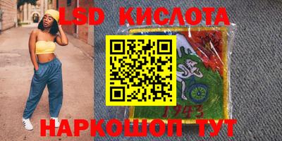 винт Жуковский