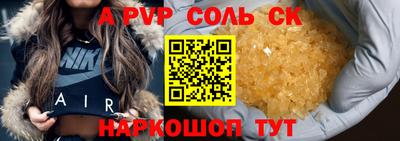 винт Жуковский