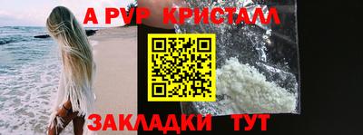 твердый Заволжье