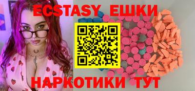 MDMA Заводоуковск