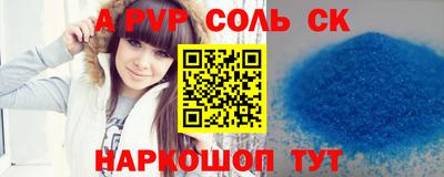 сатива Ипатово