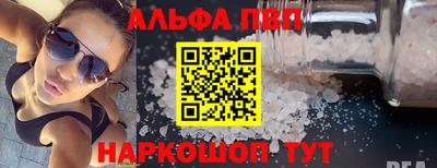 винт Жуковский