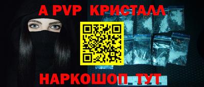 винт Жуковский