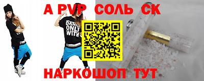 твердый Заволжье