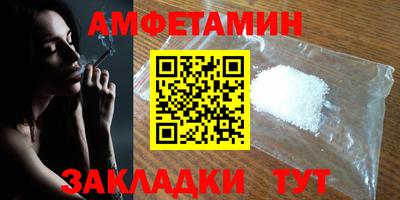 сатива Ипатово