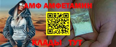 винт Жуковский