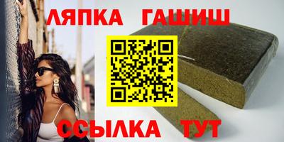 твердый Заволжье