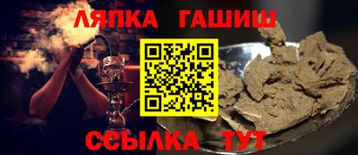 твердый Заволжье