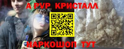 винт Жуковский
