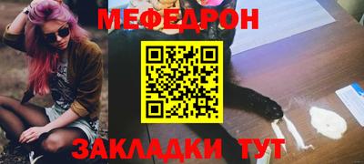 винт Жуковский