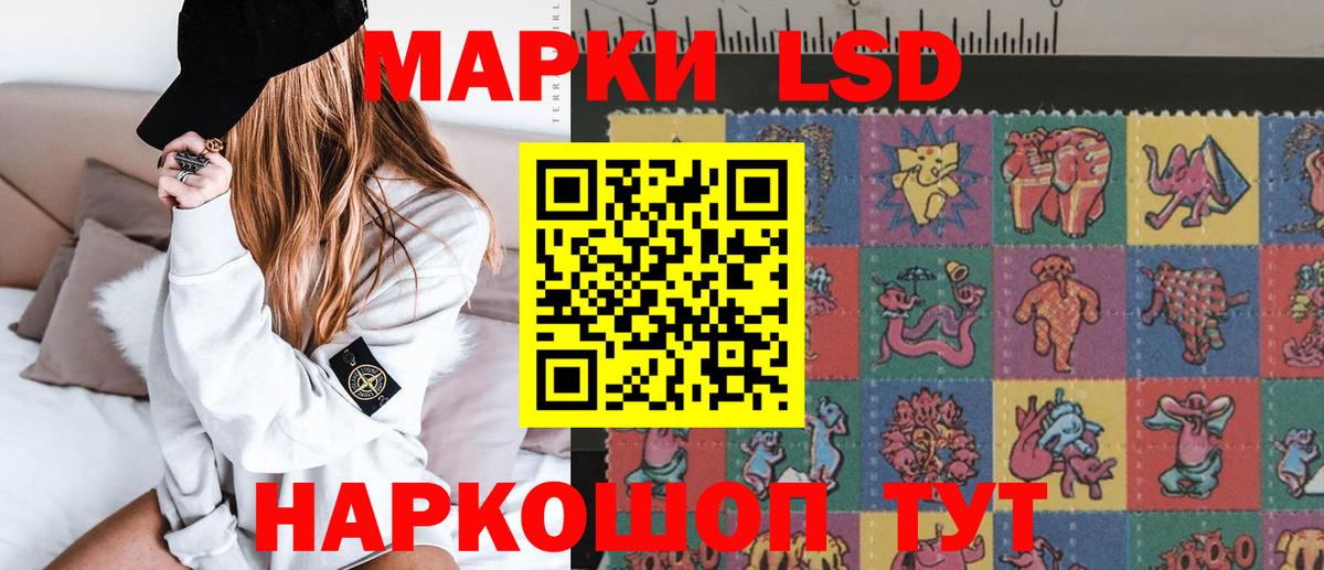 Лсд 25 экстази кислота Лысьва