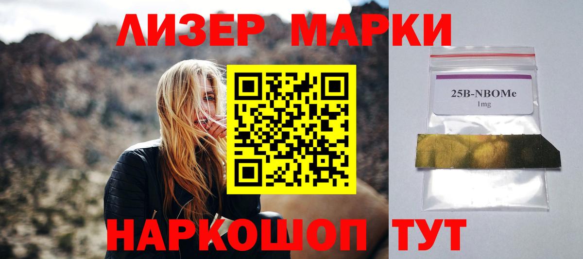 Лсд 25 экстази кислота  LSD-25 экстази ecstasy  Лысьва  Вход с VPN 