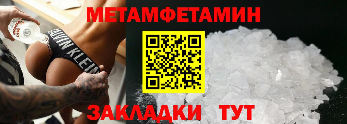 Первитин винт  Вход с VPN  Лысьва 