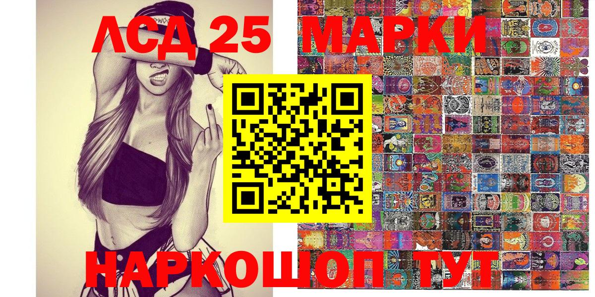 Марки N-bome 1,5мг Лысьва
